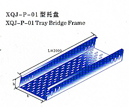 xqj-p-01型托盘