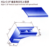 XQJ-C-2F垂直等径左上弯通